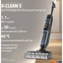 Пылесосы Tefal X-Clean 5 GF5555F0