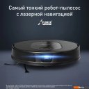 Роботы-пылесосы Tefal X-PLORER Serie 70 RG8L65WH