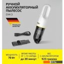 Пылесосы Karcher CVH 3 1.198-353.0