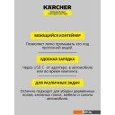 Пылесосы Karcher CVH 3 1.198-353.0