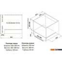 Микроволновые печи Weissgauff HMT-256 TSB