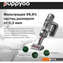 Пылесосы Puppyoo T12 Plus Rinse