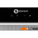 Вытяжки Schtoff Trend 50 Black