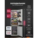 Холодильники LEX LBI177.3ID Grey