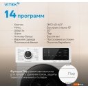 Стиральная машина Vitek VT-WFE9201