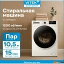 Стиральная машина Vitek VT-WFE9201