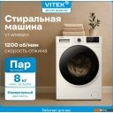 Стиральная машина Vitek VT-WME8201