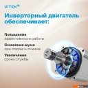Стиральная машина Vitek VT-WME8201