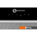 Вытяжки Schtoff Rost 50 Black