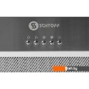 Вытяжки Schtoff Vento 50 Inox