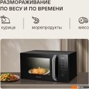 Микроволновые печи Rondell RDE-MW258