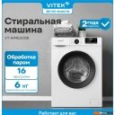 Стиральная машина Vitek VT-WME6008