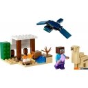 Конструкторы LEGO Minecraft 21251 Экспедиция Стива в пустыню