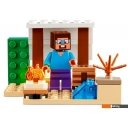Конструкторы LEGO Minecraft 21251 Экспедиция Стива в пустыню