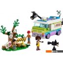 Конструкторы LEGO Friends Фургон отдела новостей 41749