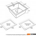 Кухонные мойки Paulmark Lassan 49 UNI LA49-BS (стальной/брашированная сталь)