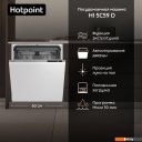 Посудомоечные машины Hotpoint HI 5C59 D