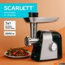 Мясорубки Scarlett SC-MG45M31