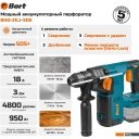 Перфораторы Bort BHD-21Li-XDK 93413472 (без АКБ)