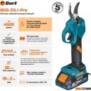 Кусторезы и садовые ножницы Bort BGS-21Li-Pro (с 1-им АКБ)
