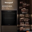 Духовые шкафы Weissgauff EOM 791 SDB Black Edition