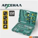 Наборы инструментов Арсенал 8144620 (132 предмета)