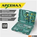Наборы инструментов Арсенал 8144620 (132 предмета)