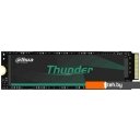 SSD Dahua C970 Plus Lite 2TB DHI-SSD-C970RVN2TB