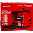 Деревообрабатывающие и металлообрабатывающие станки ELITECH СТР 1533