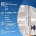 Полотенцесушители Маргроид Вид 10 СНШ 80/50 скрытого монтажа, таймер справа