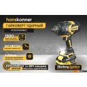 Шуруповерты, гайковерты, электроотвертки Hanskonner HCD201300BLC (с 1-им АКБ, кейс)