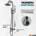 Душевые системы и гарнитуры Grocenberg GB7099 (графит)