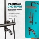 Душевые системы и гарнитуры Grocenberg GB7099 (графит)