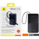Портативные зарядные устройства Baseus EnerFill FC51 Bipow2 Pro Power Bank 30000mAh (черный)
