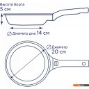 Сковороды Gipfel Taurus 52663