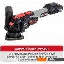 Шлифмашины P.I.T. PMT20H-035B Solo (без АКБ)