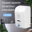 Аксессуары для ванной и туалета Palex Сенсорный KK-1 (белый)