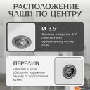 Кухонные мойки Saniteco Mare (серый)