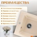 Кухонные мойки Saniteco Silva (бежевый)