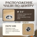 Кухонные мойки Saniteco Silva (песок)