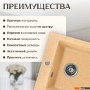 Кухонные мойки Saniteco Silva (песок)