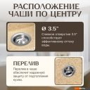 Кухонные мойки Saniteco Terra (песок)