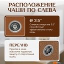 Кухонные мойки Saniteco Fortis (терракот)