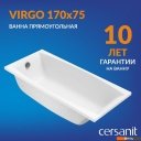 Ванны Cersanit Virgo 170x75 с ножками со смесителем Brasko (с сифоном Prime черным)