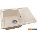 Кухонные мойки Saniteco Rosa (бежевый с сифоном)