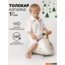 Каталки, педальные машинки Amarobaby Enjoy AB24-7NJ/0012 (белый/коричневый)