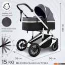 Детские коляски и аксессуары Sweet Baby Amare (2 в 1, grey)