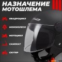 Мотошлемы LS2 OF558 Sphere II Solid (M, черный матовый)