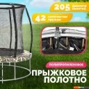 Батуты Sundays Favorite Premium 8FT (квадраты, с сеткой, с лестницей)