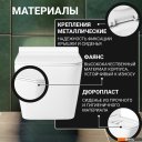 Унитазы Saniteco KW-9004W + TECE Kit 9400412